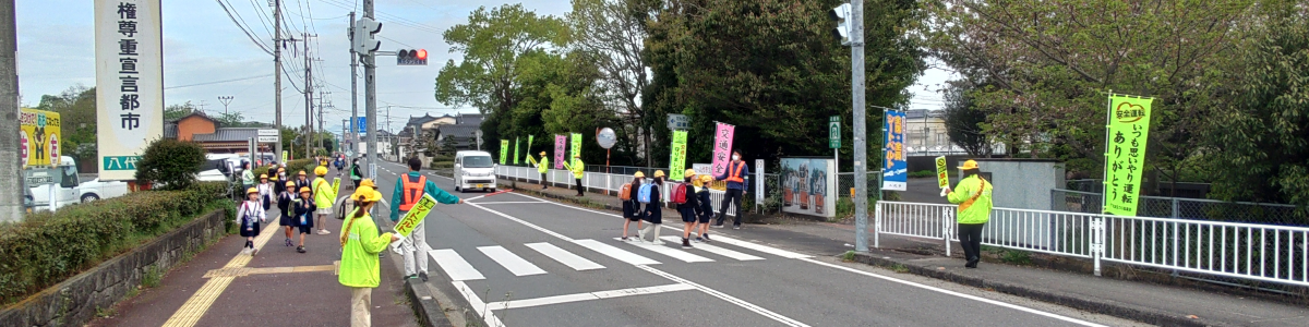 春の交通安全運動啓発活動